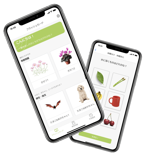 BrainySprouts