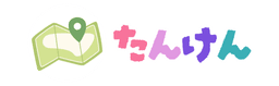 たんけんフラッシュカード