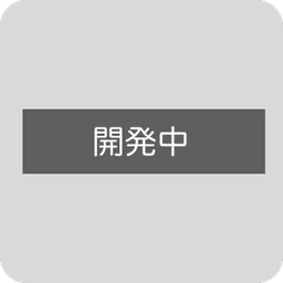都道府県たんけん