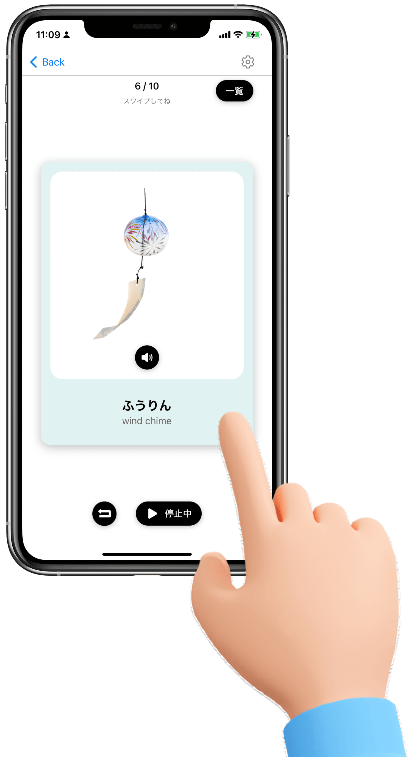 モード切替画面|ことばたんけん 日本語フラッシュカード 音声つき 幼児 3歳 4歳 5歳